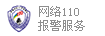 亚洲无码乱伦剧情啊啊啊啊啊嗯嗯君谊中学110报警服务